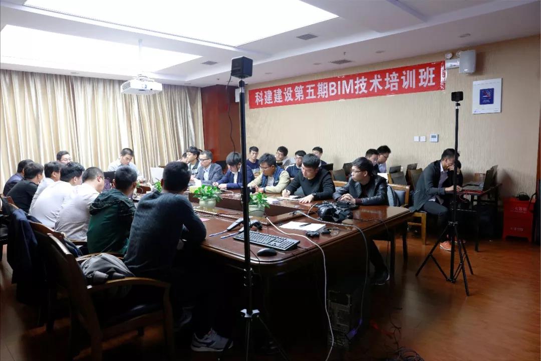 米兰app网站官网第五期BIM技术开班了