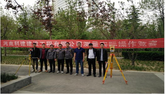 米兰app网站官网2018年技能大赛