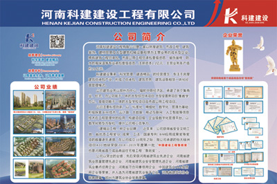 米兰app网站官网锦艺四季城香雅苑项目 喜迎河南数字建筑年度峰会优秀项目观摩