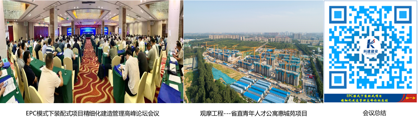 米兰app网站官网