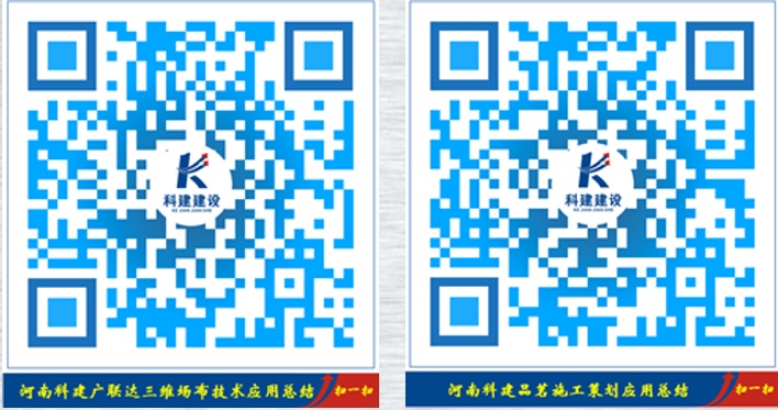 米兰app网站官网 BIM中心十月份BIM技术落地应用总结