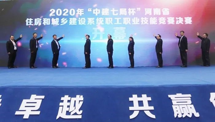 米兰app网站官网在河南省住房和城乡建设系统职工职业技能竞赛荣获砌筑第一名金奖